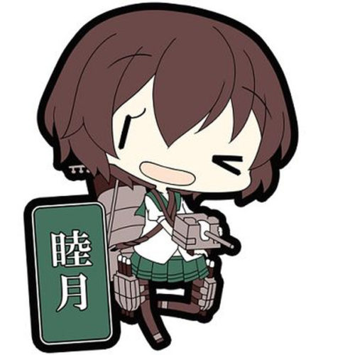 Kantai Collection -KanColle- Rubber Key Holder Vol.8 – Ooyodo