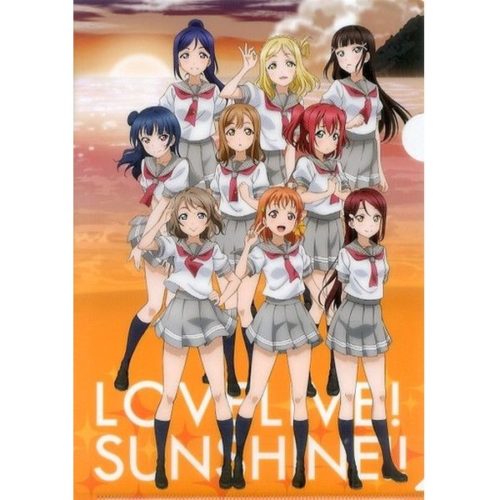 Love Live! Sunshine!! Sega 2-daime!! Sega Staff Image Girl Hanamaru-chan Shunin Kinen!! Campaign – Yume Kataru yori Yume Utaou 1