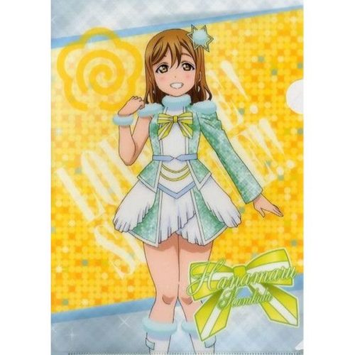 Love Live! Sunshine!! x Sega Winter Campaign – Hanamaru Kunikida 1