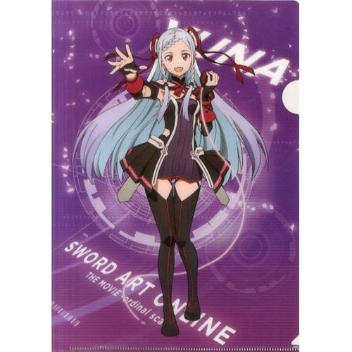 Sword Art Online Ordinal Scale x Sega – Yuna 1